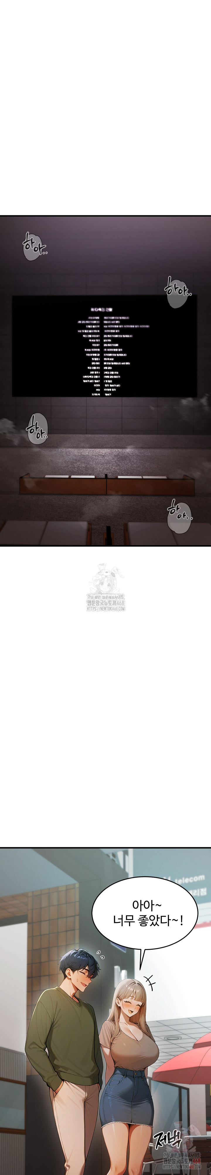 Gangmaji Raw - Chapter 25 Page 33