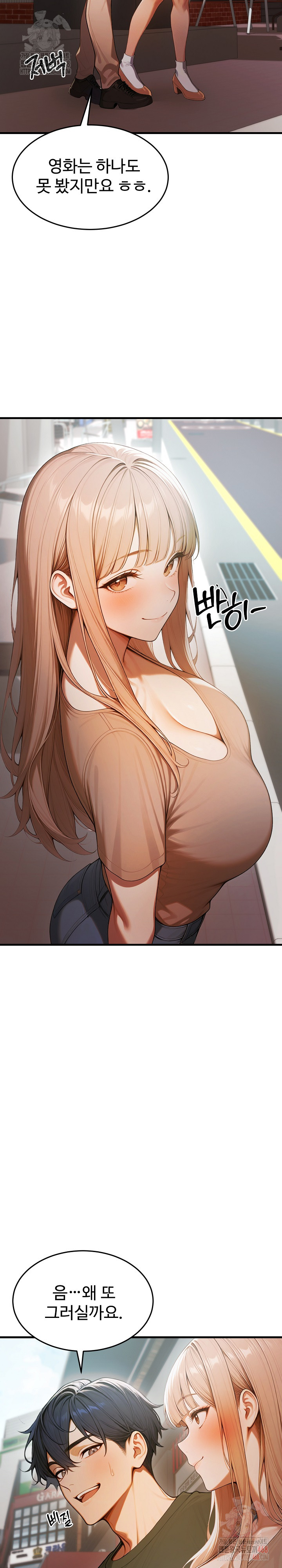 Gangmaji Raw - Chapter 25 Page 34