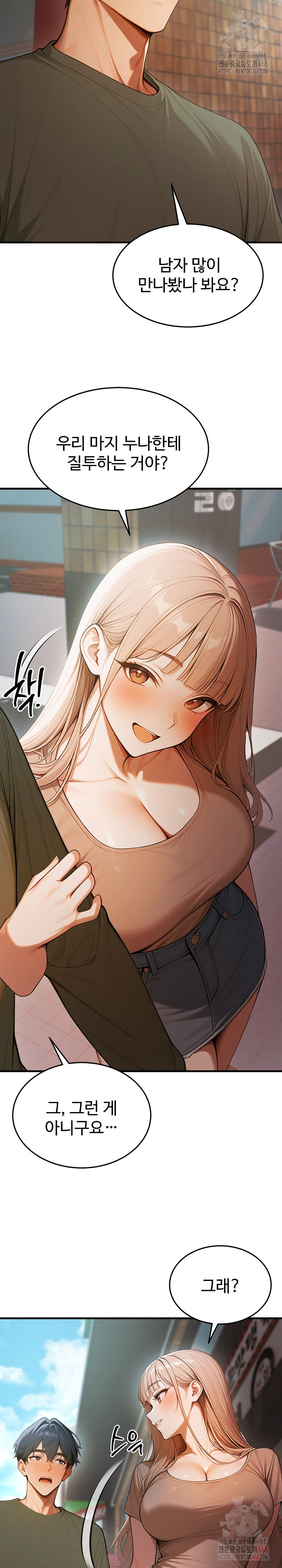 Gangmaji Raw - Chapter 25 Page 37