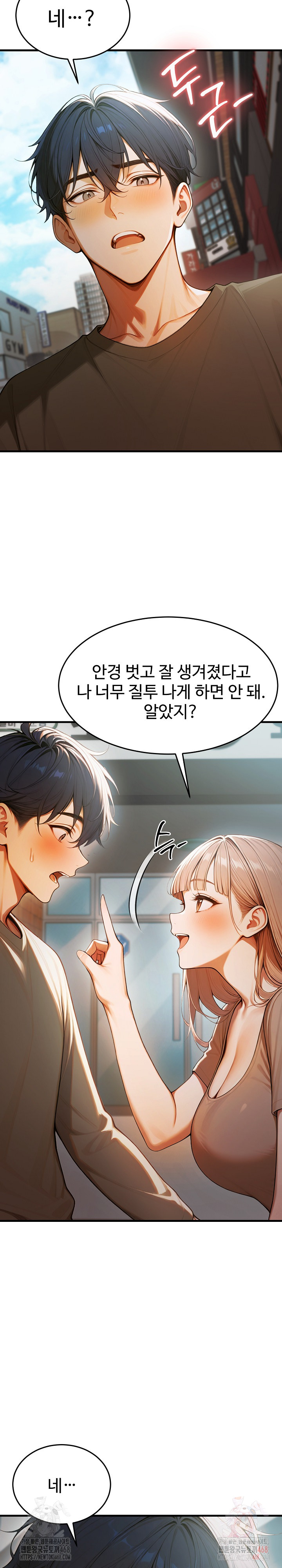 Gangmaji Raw - Chapter 25 Page 39