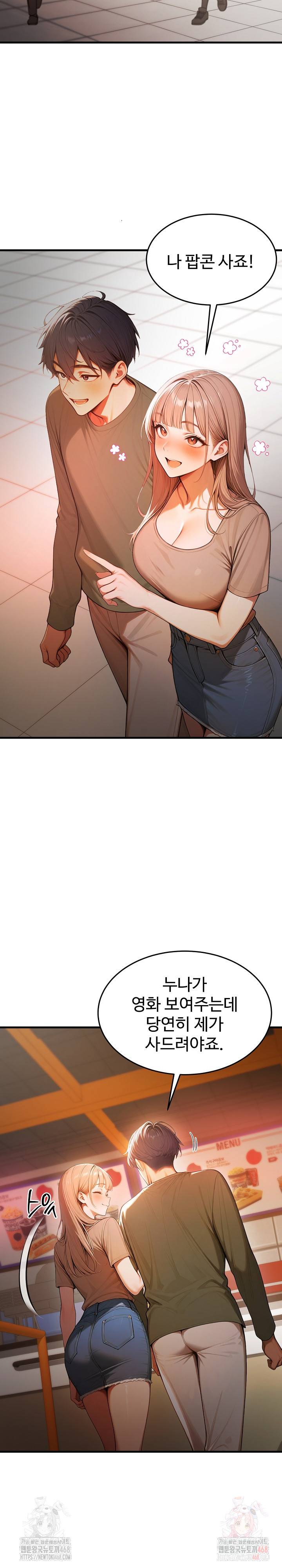 Gangmaji Raw - Chapter 25 Page 4