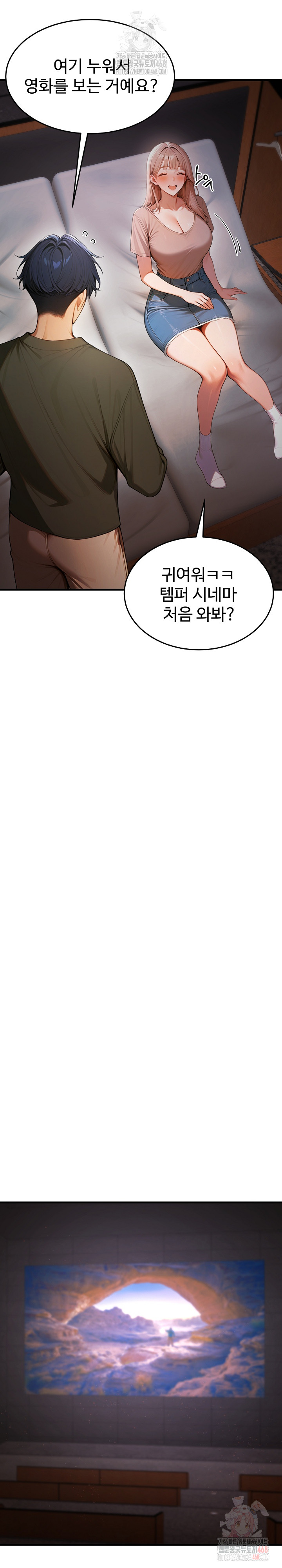 Gangmaji Raw - Chapter 25 Page 7