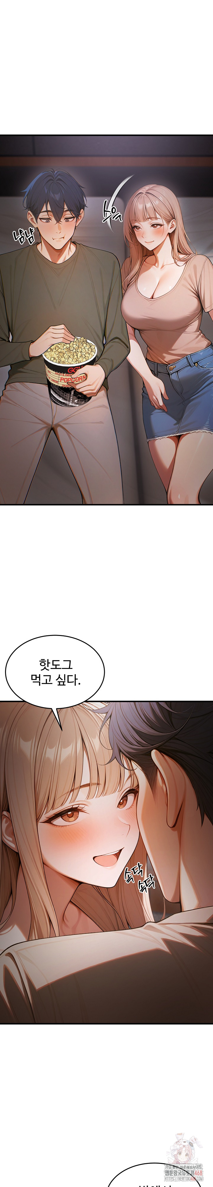 Gangmaji Raw - Chapter 25 Page 8