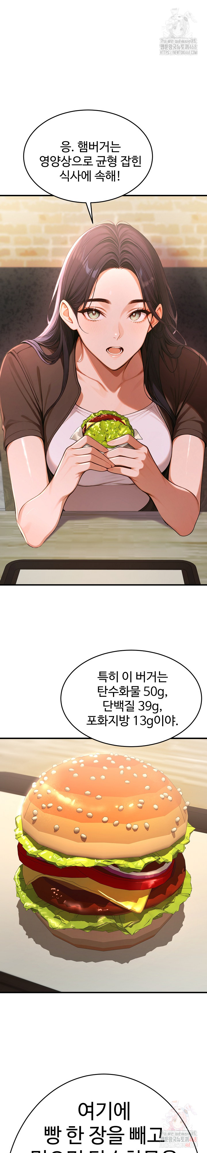 Gangmaji Raw - Chapter 26 Page 14