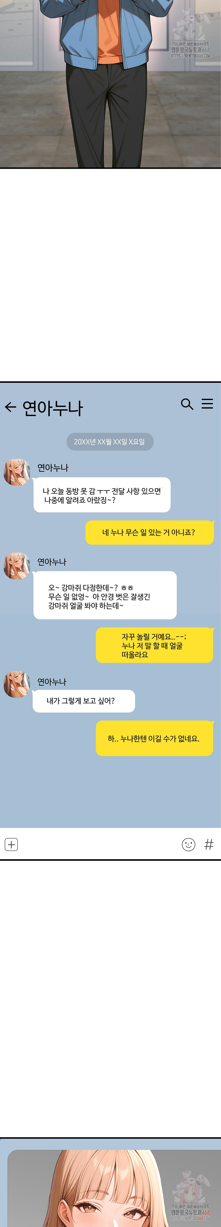 Gangmaji Raw - Chapter 26 Page 23