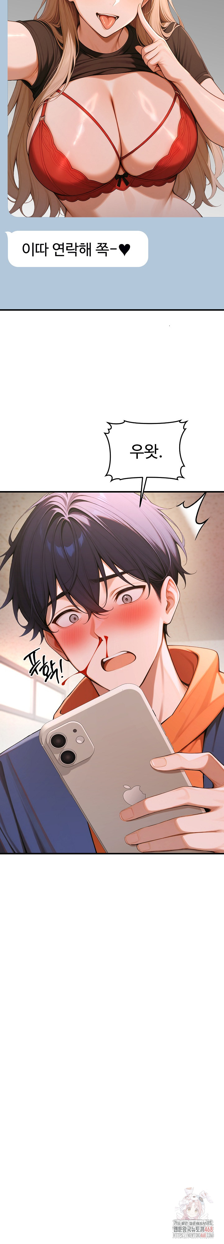 Gangmaji Raw - Chapter 26 Page 24