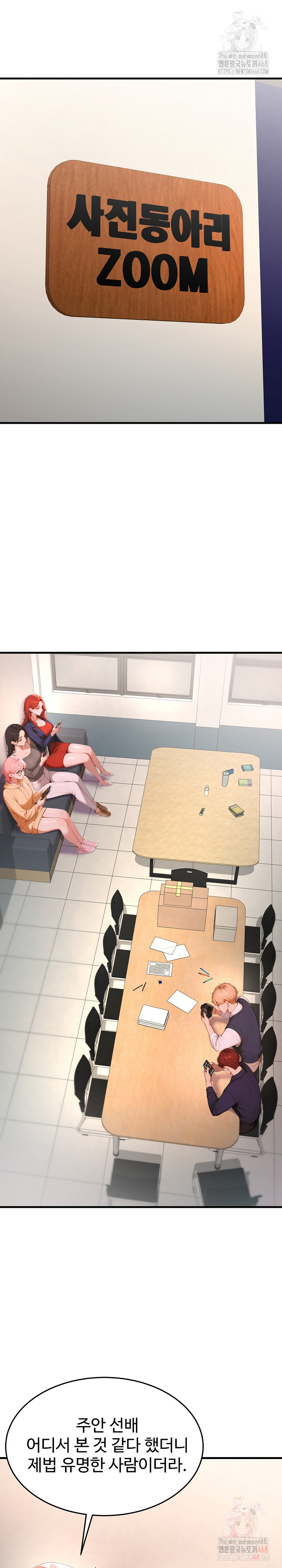 Gangmaji Raw - Chapter 26 Page 25