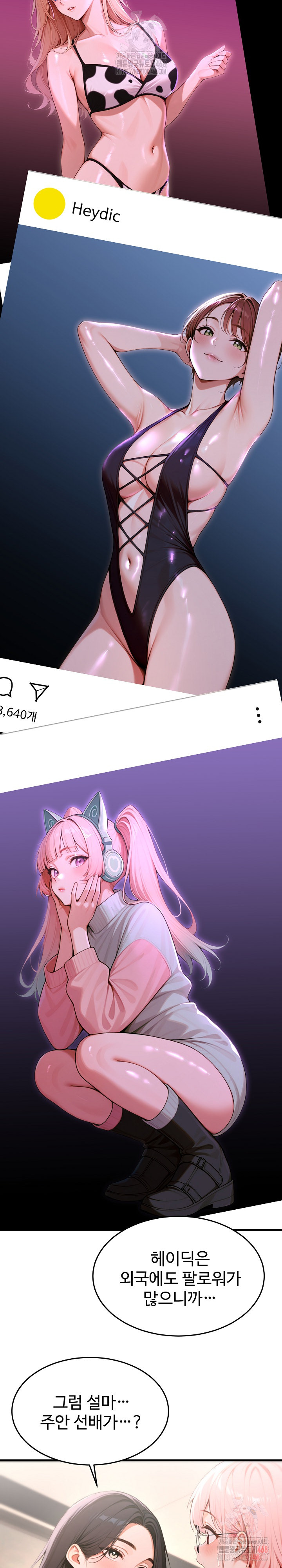 Gangmaji Raw - Chapter 26 Page 27