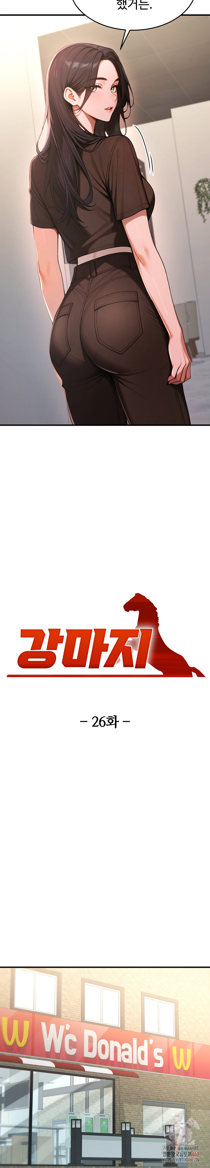 Gangmaji Raw - Chapter 26 Page 6