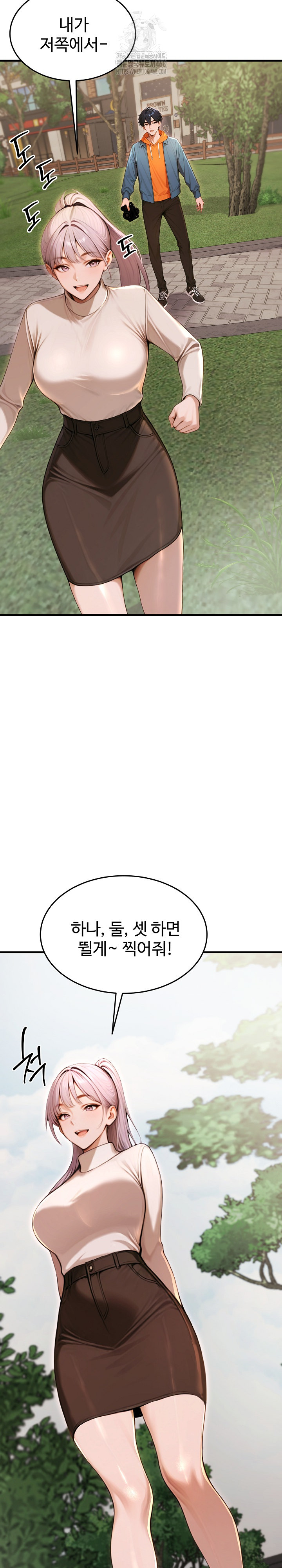 Gangmaji Raw - Chapter 27 Page 11