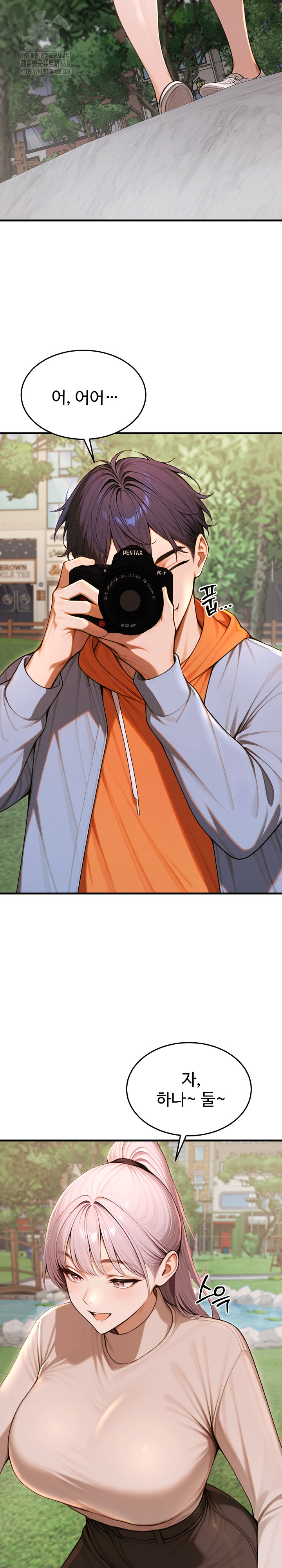 Gangmaji Raw - Chapter 27 Page 12