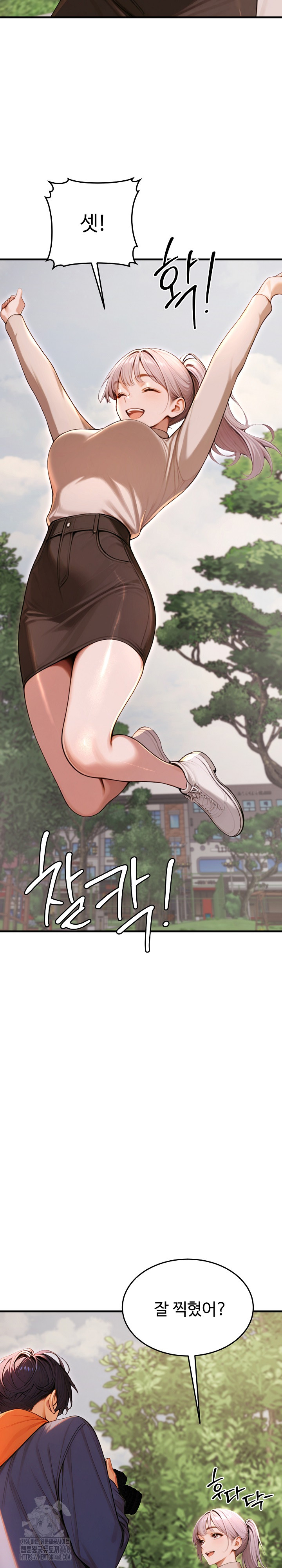 Gangmaji Raw - Chapter 27 Page 13