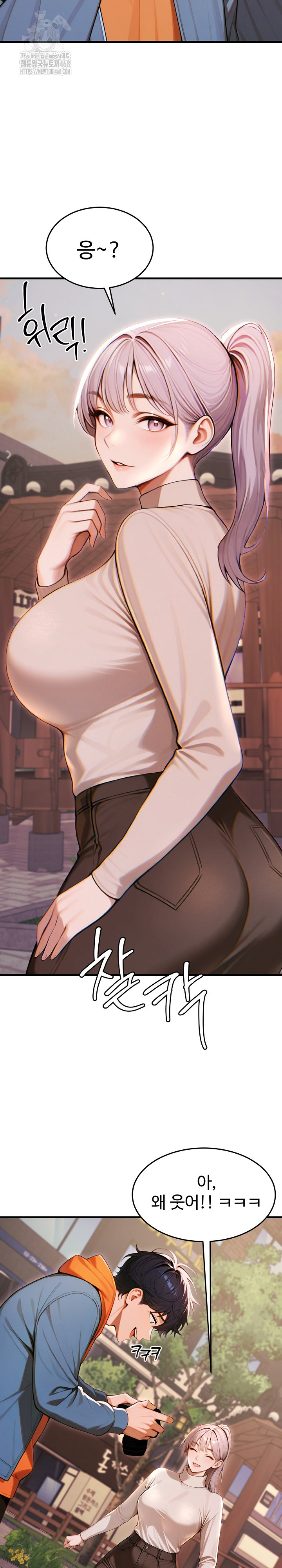 Gangmaji Raw - Chapter 27 Page 16