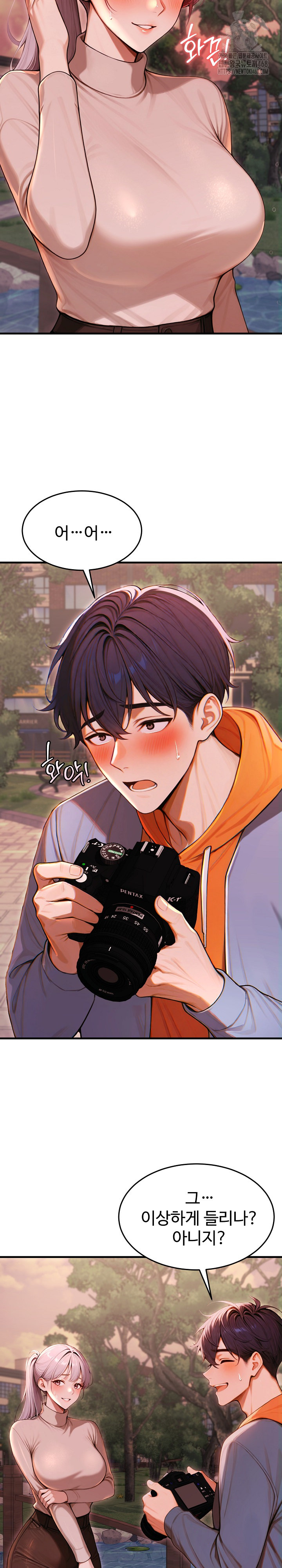 Gangmaji Raw - Chapter 27 Page 21