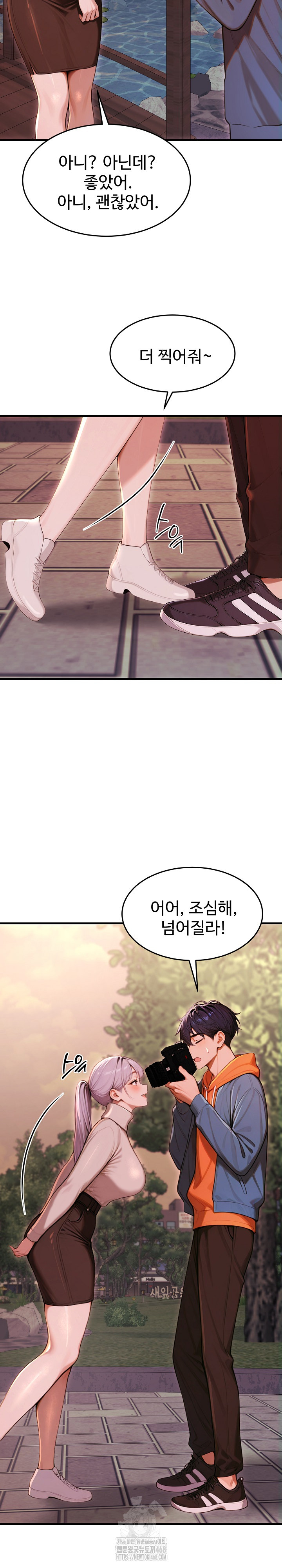 Gangmaji Raw - Chapter 27 Page 22