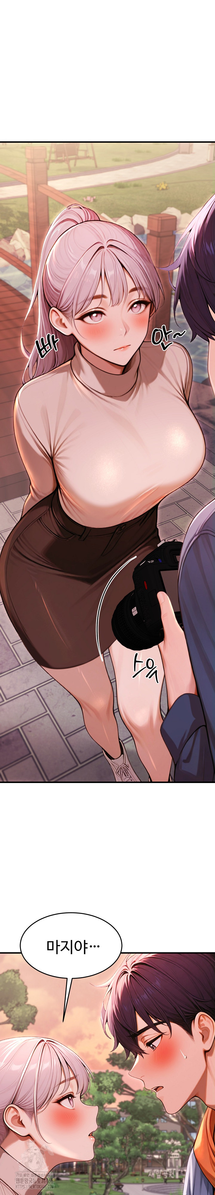 Gangmaji Raw - Chapter 27 Page 23