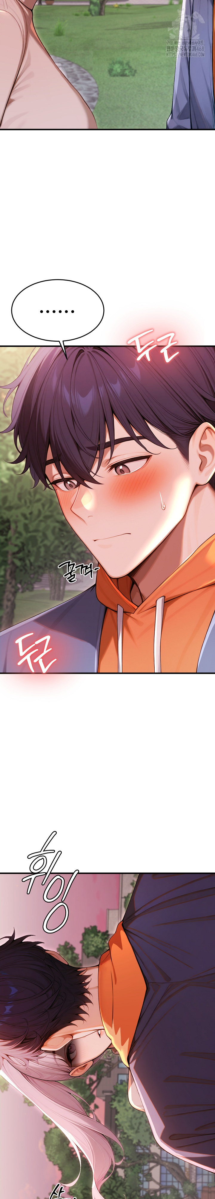 Gangmaji Raw - Chapter 27 Page 24