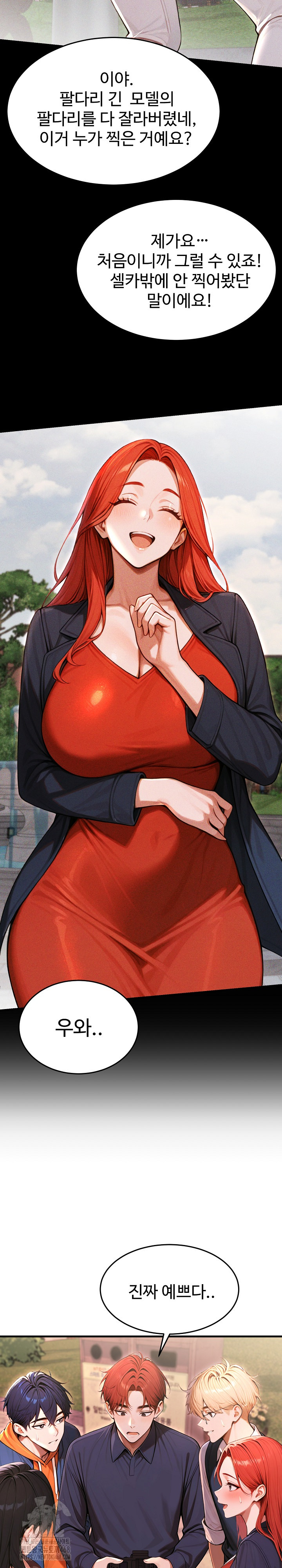 Gangmaji Raw - Chapter 27 Page 33