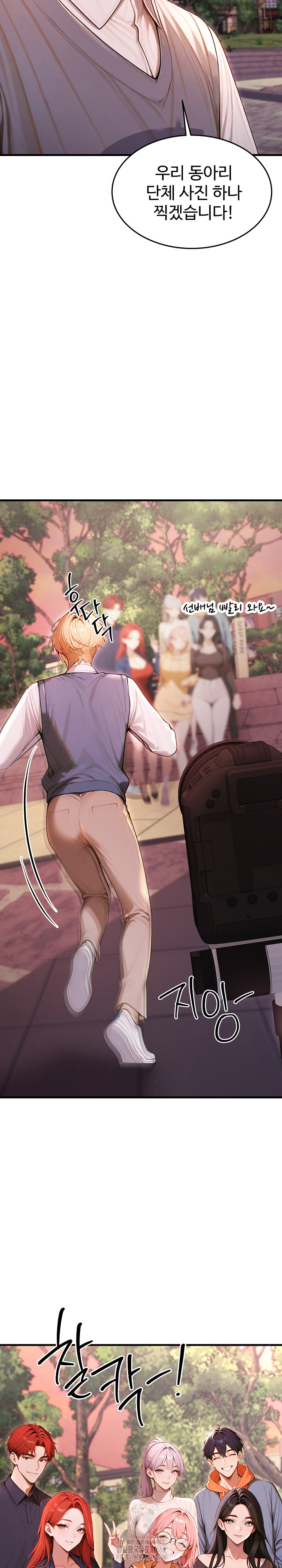 Gangmaji Raw - Chapter 27 Page 35