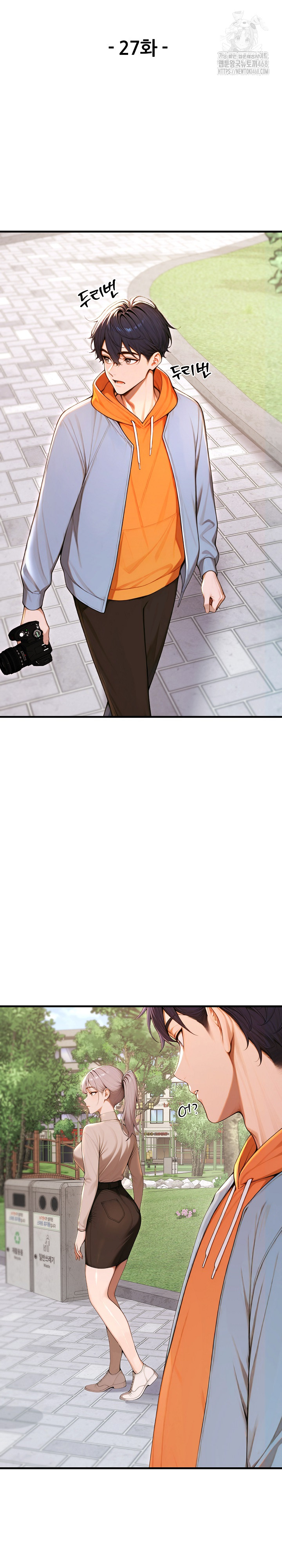 Gangmaji Raw - Chapter 27 Page 6