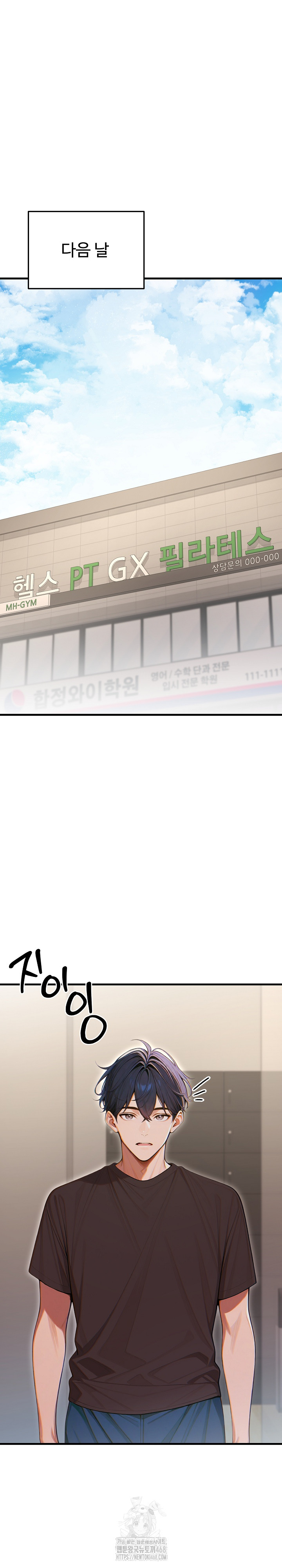 Gangmaji Raw - Chapter 28 Page 2