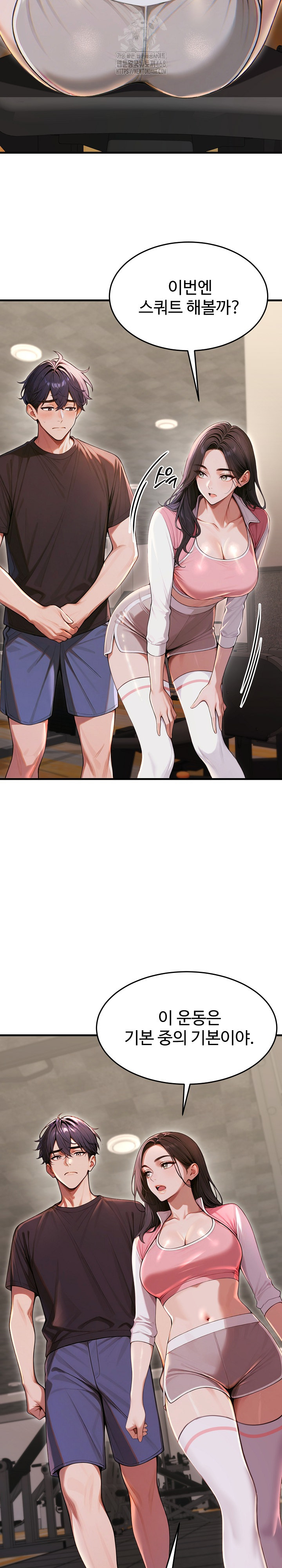 Gangmaji Raw - Chapter 28 Page 20