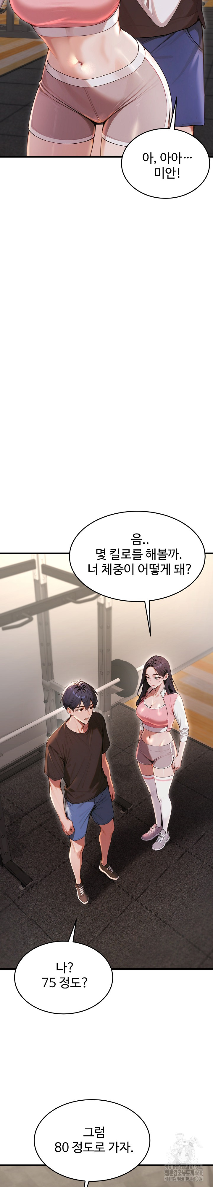 Gangmaji Raw - Chapter 28 Page 24