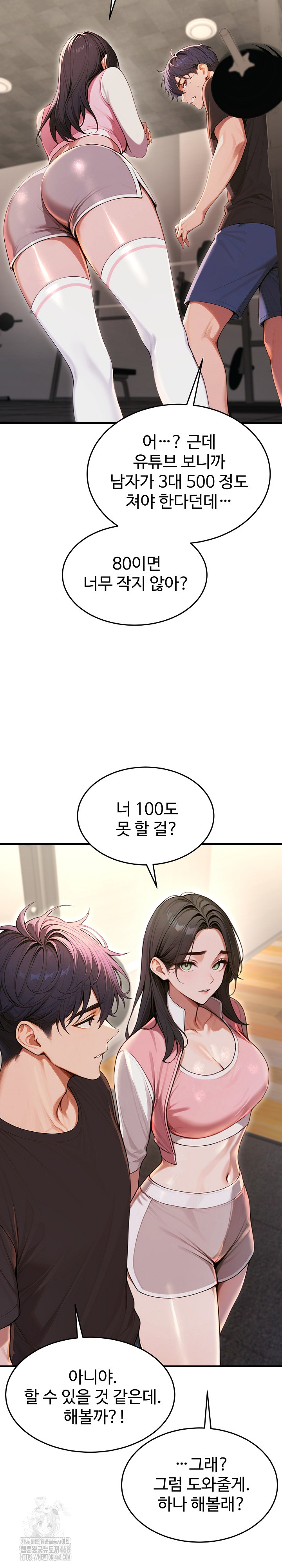 Gangmaji Raw - Chapter 28 Page 25