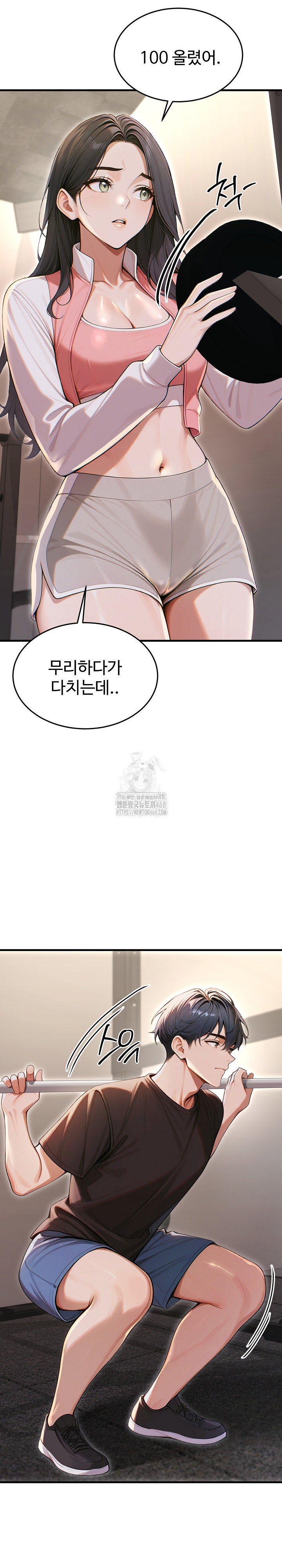 Gangmaji Raw - Chapter 28 Page 26