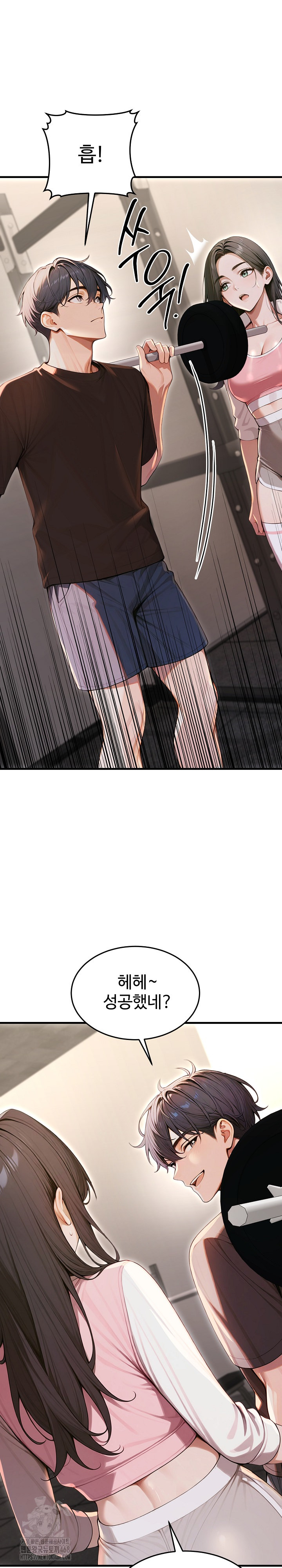 Gangmaji Raw - Chapter 28 Page 27