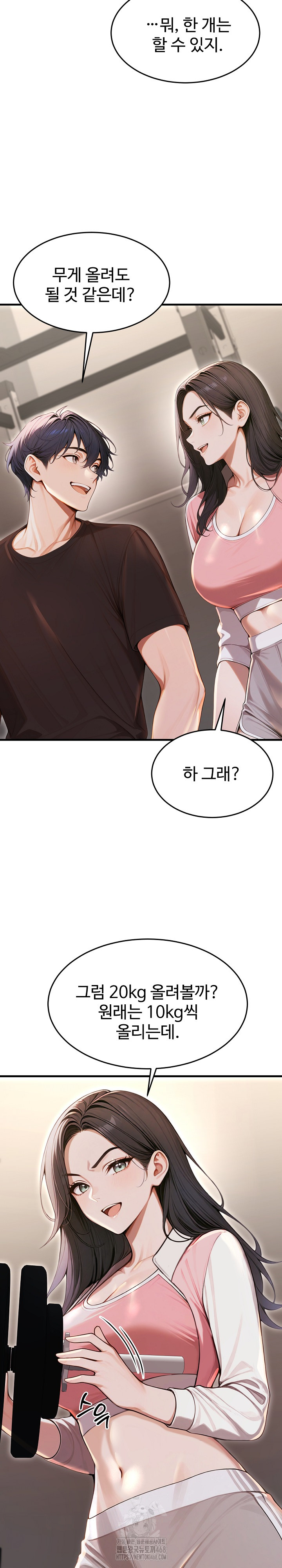 Gangmaji Raw - Chapter 28 Page 28