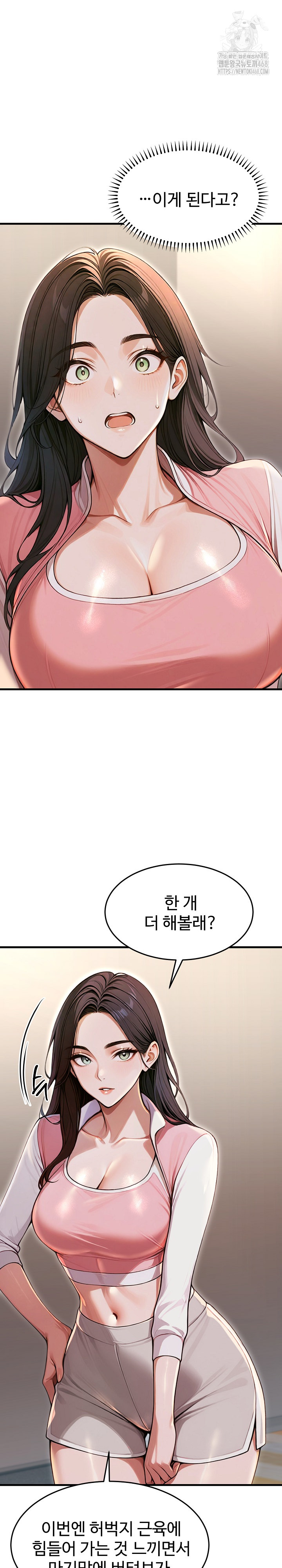 Gangmaji Raw - Chapter 28 Page 30