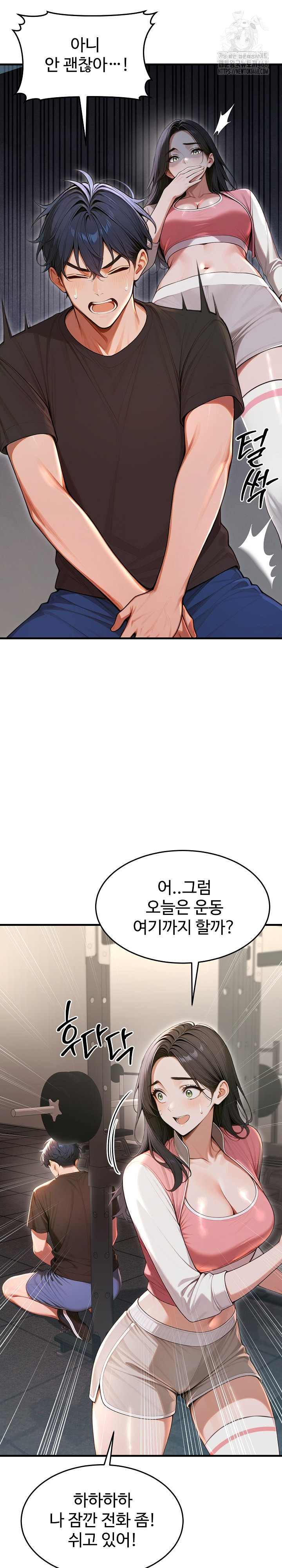 Gangmaji Raw - Chapter 28 Page 34