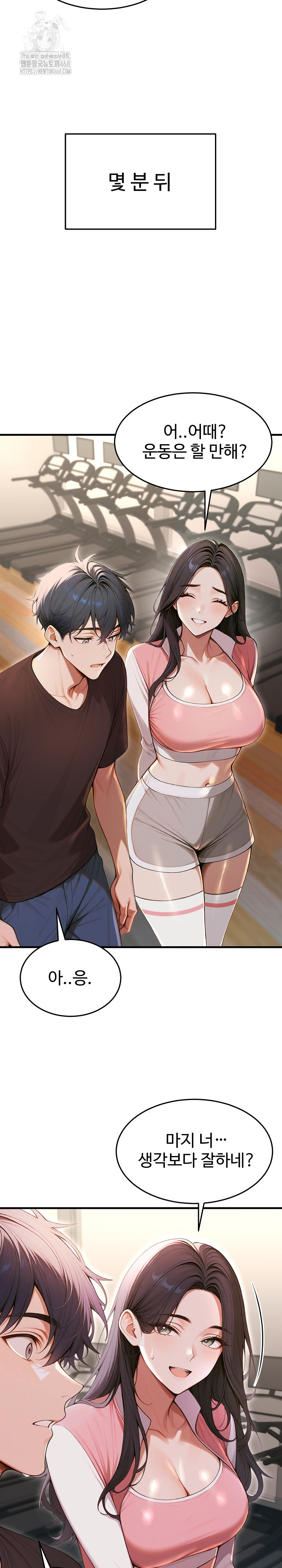 Gangmaji Raw - Chapter 28 Page 35