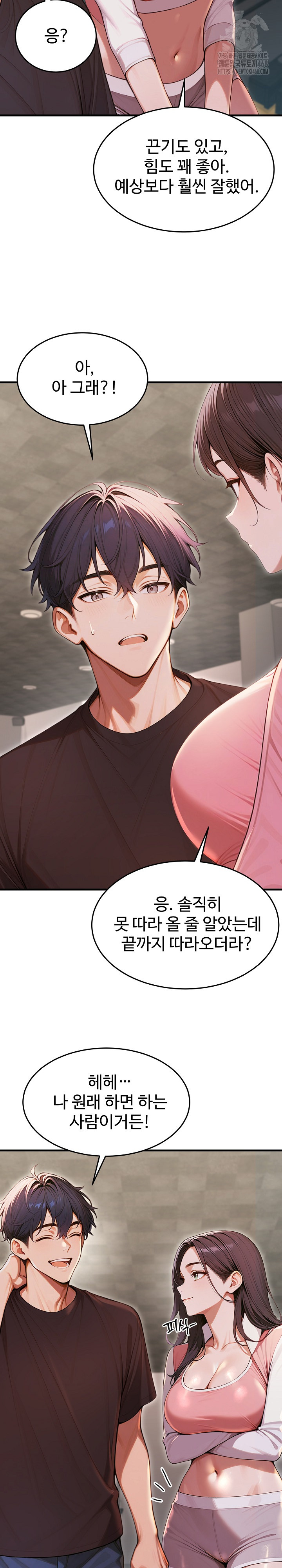 Gangmaji Raw - Chapter 28 Page 36