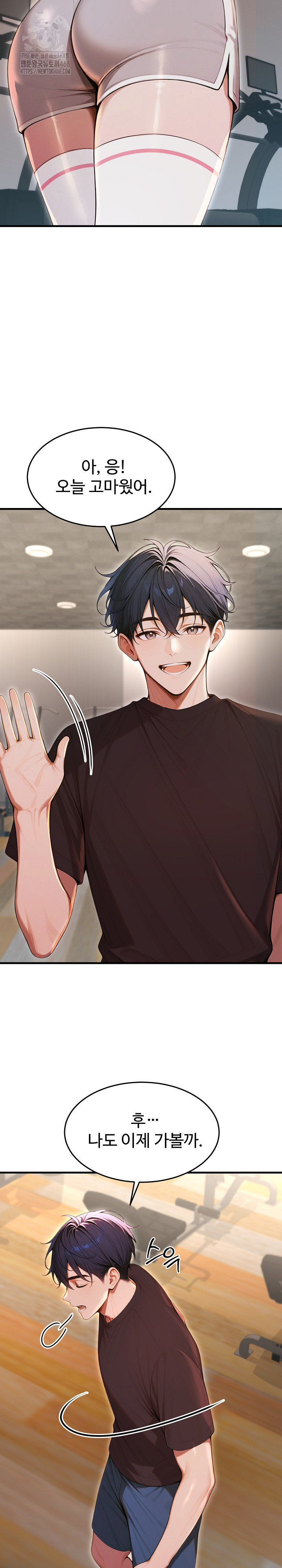 Gangmaji Raw - Chapter 28 Page 38