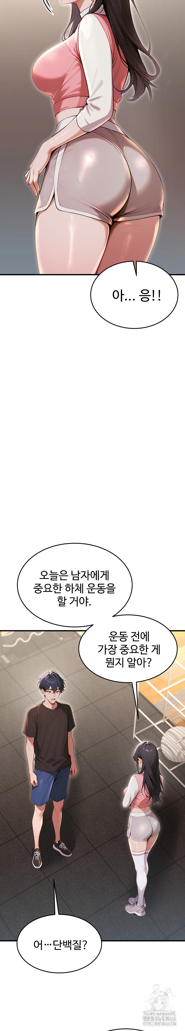 Gangmaji Raw - Chapter 28 Page 6