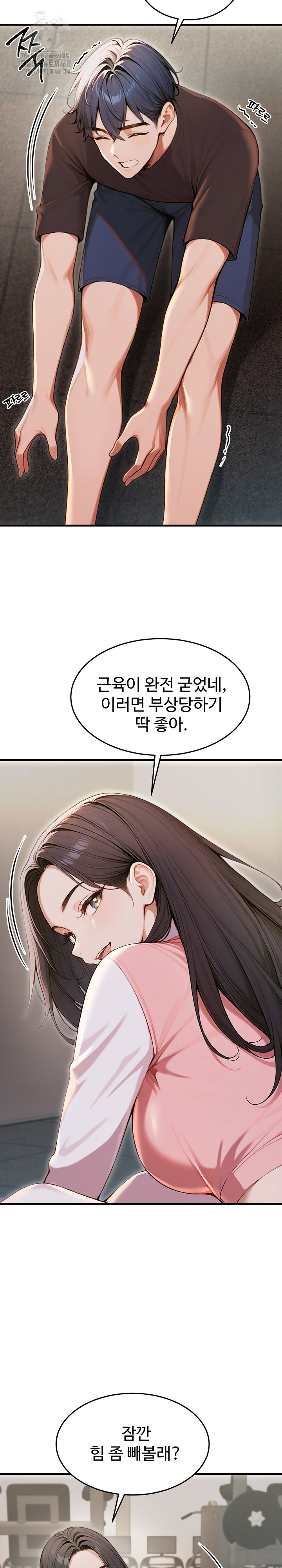 Gangmaji Raw - Chapter 28 Page 8