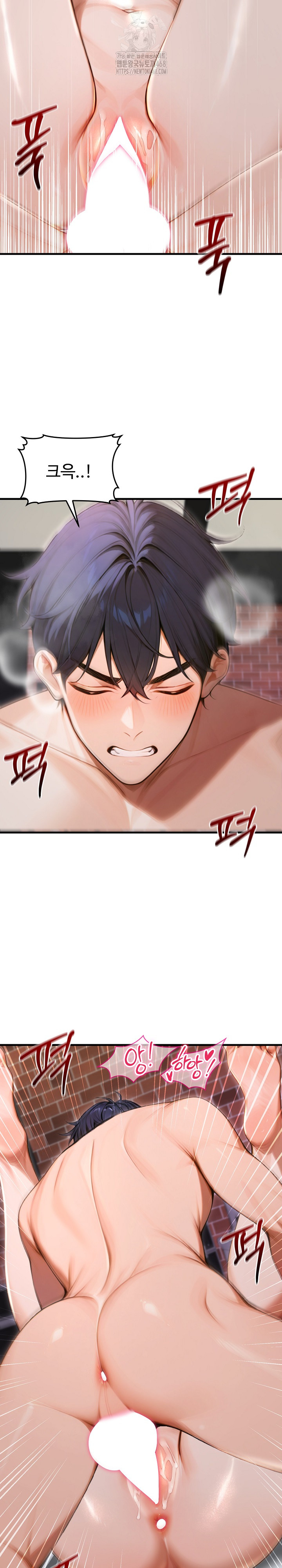 Gangmaji Raw - Chapter 35 Page 10