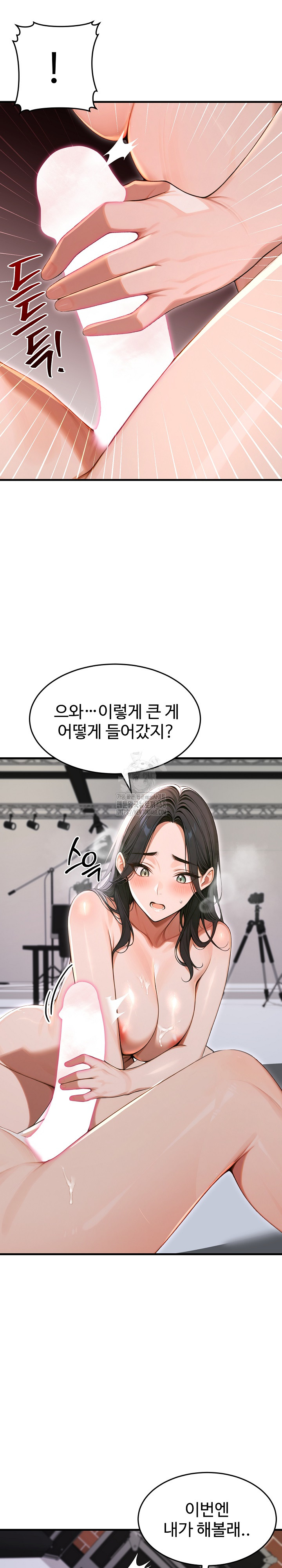 Gangmaji Raw - Chapter 35 Page 18