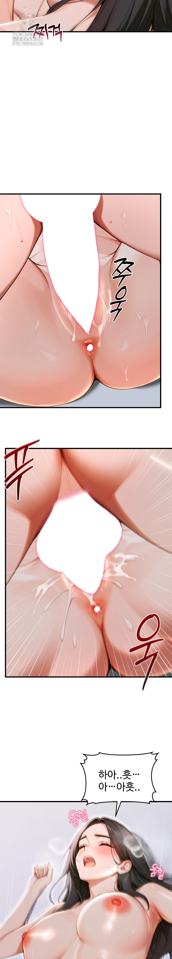 Gangmaji Raw - Chapter 35 Page 3