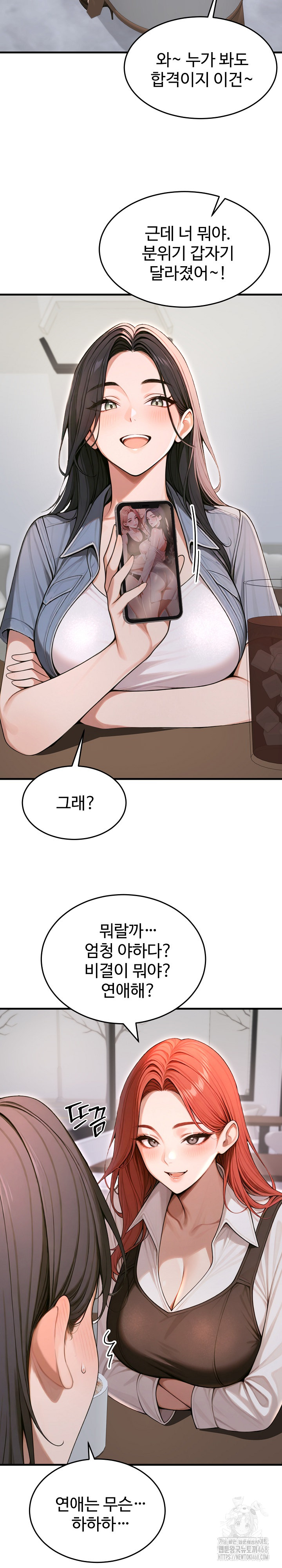 Gangmaji Raw - Chapter 35 Page 32