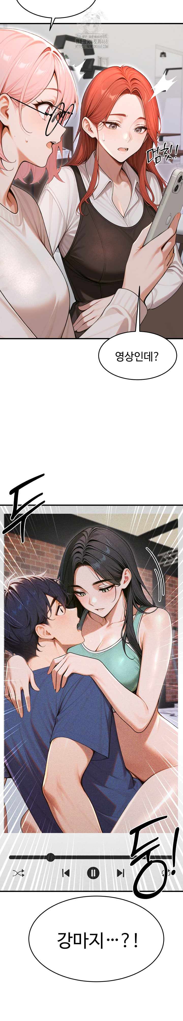 Gangmaji Raw - Chapter 35 Page 34