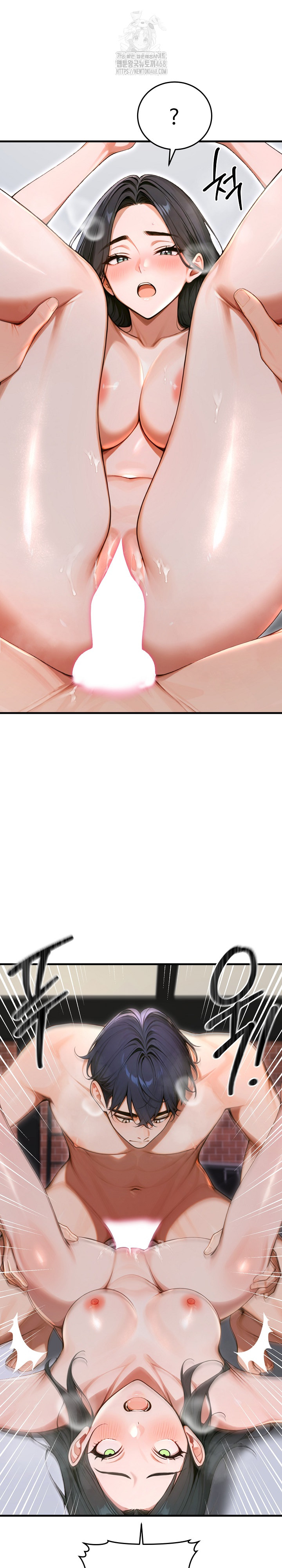 Gangmaji Raw - Chapter 35 Page 6