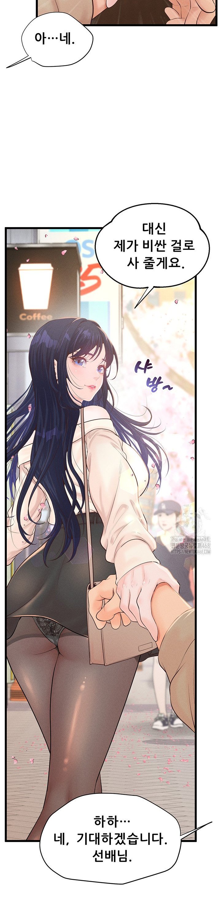 Workplace Relationship Management Raw - Chapter 11 Page 22