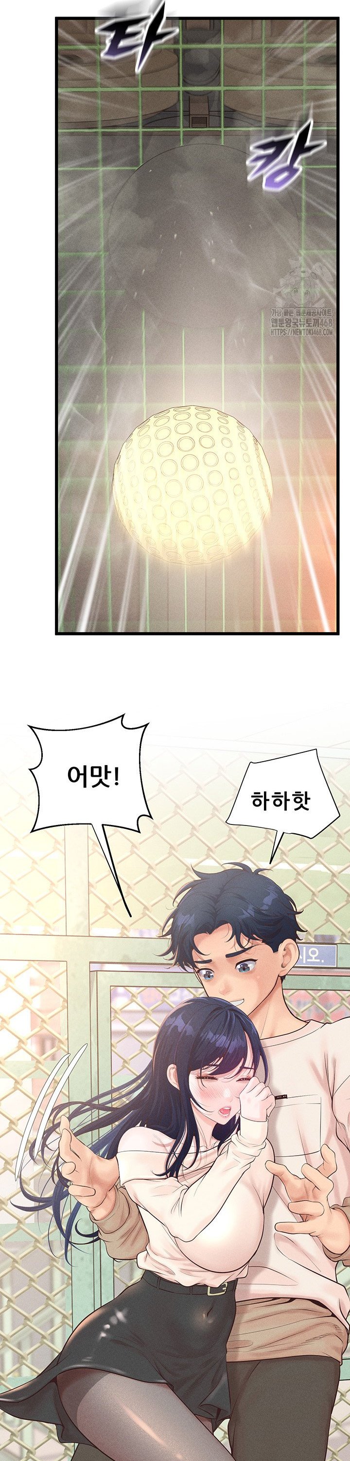 Workplace Relationship Management Raw - Chapter 11 Page 32