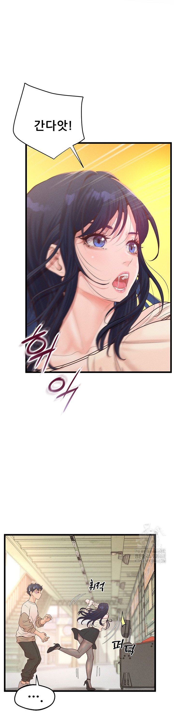 Workplace Relationship Management Raw - Chapter 11 Page 38