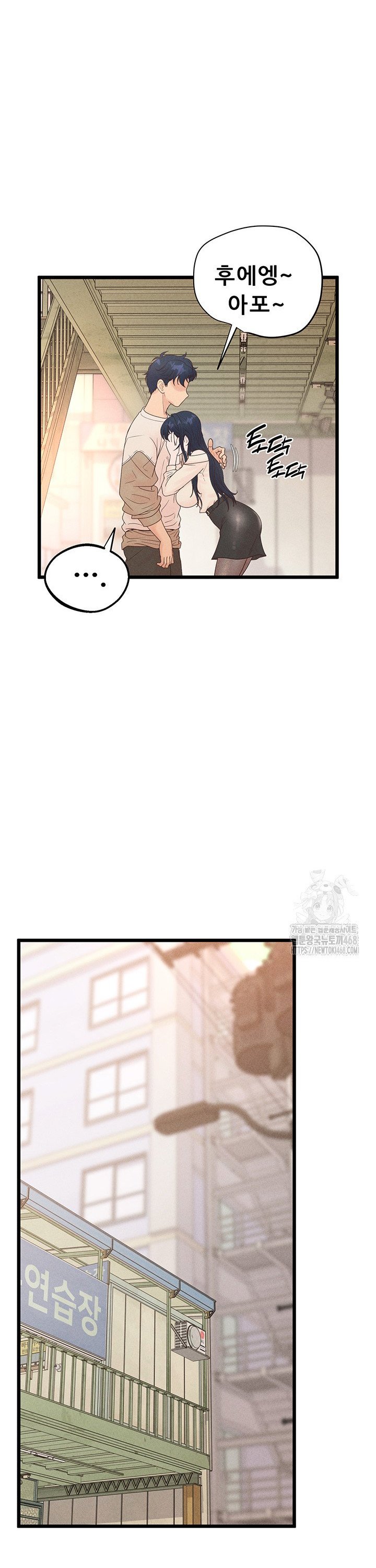 Workplace Relationship Management Raw - Chapter 11 Page 39