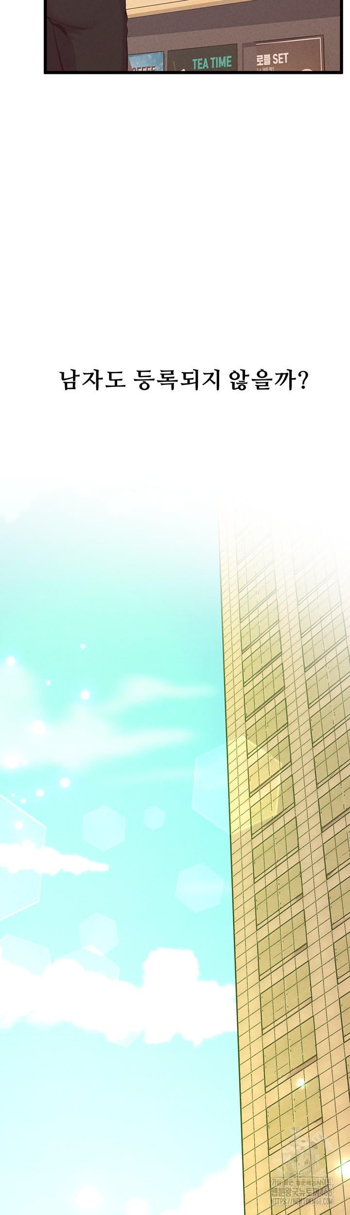 Workplace Relationship Management Raw - Chapter 12 Page 21