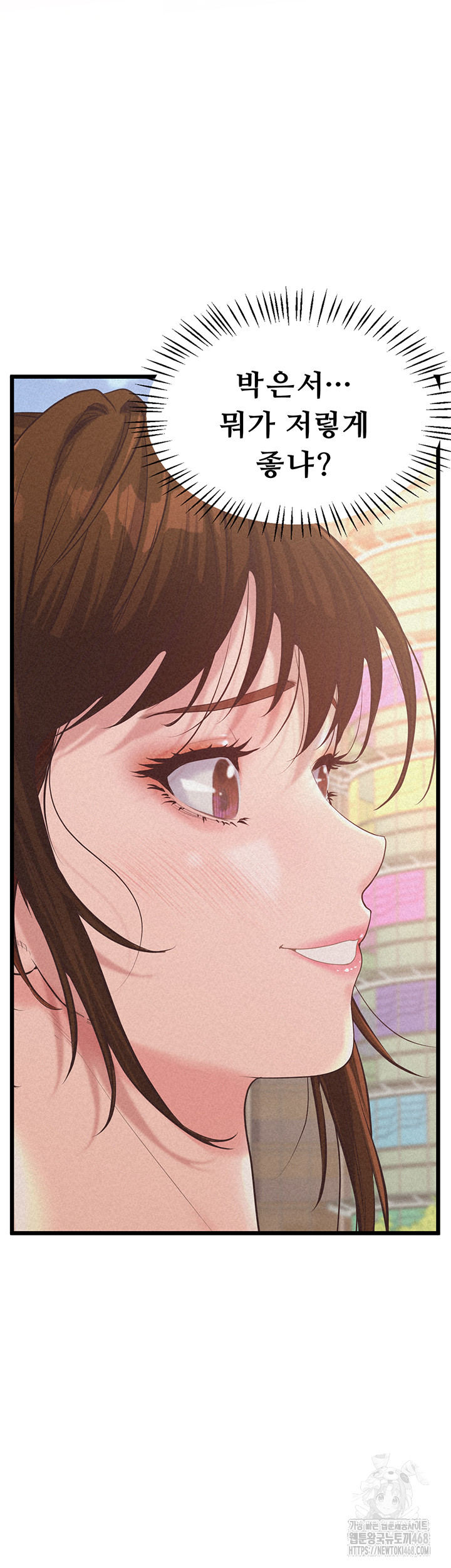 Workplace Relationship Management Raw - Chapter 12 Page 31